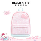 Hello Kitty书包初高中生女生高颜值轻便中学生女款ins风初中生双肩背包 【2026年新款】糖果粉