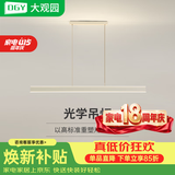 大观园（DGY）餐厅灯家用餐桌灯创意极简风灯具简约现代吧台灯饭厅长条吊灯003O 1096白色90cm三色变光-上下发光