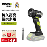 威克士20V多功能锂电灯WU027户外工地照明便携强光 WU027.9【裸机无电池充电器】