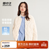 雪中飞新款时尚百搭经典斜插大口袋防风袖口保暖女士短款羽绒服女 月白色|8494 XL /175/96A