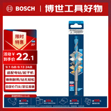 博世（BOSCH）六角柄多功能钻头木材/金属/石材/瓷砖高精度钻孔（1支装）10mm