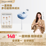 HEGEN海格恩儿童吸管杯盖通用奶瓶杯子配件1-3岁直饮喝水杯盖蓝色