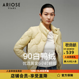艾诺丝雅诗ARIOSEYEARS冬季新款白鸭绒轻薄羽绒服保暖短外套女31020074 香草黄 S