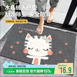 梦蜓入户地垫门口脚垫入户门进门垫子防滑耐脏可裁剪 50*80cm小猫