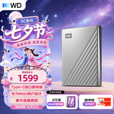 西部数据（WD）移动硬盘5TB【Mac专用】type-c Ultra系列2.5英寸银 机械硬盘 笔记本电脑外接加密 大容量家庭存储