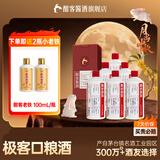 酣客标准版 53度大曲酱香型白酒 500ml*6瓶 整箱装 中秋送礼礼品