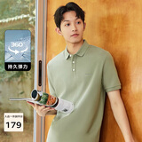 卡宾男装索罗那凉感POLO衫24夏高周短袖上衣 嫩茶绿68 50 