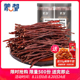 蒙都超干牛肉干细条 原味220g 约九成风干 清真 保真牛肉干