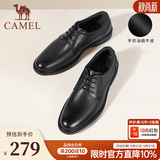 骆驼（CAMEL）皮鞋男士商务正装鞋2026新款真皮高端通勤系带英伦风西装鞋 A032211370  黑色 39