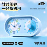 康巴丝（Compas）闹钟学生专用起床神器2026新款可视化计时器儿童学习自律神器强力叫醒时间管理器礼物双11