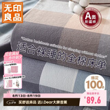 无印良品A类100%全棉床单单件单人纯棉1.5米床被单200*230cm床罩