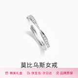 范琦（Fanci）【单戒集合】莫比乌斯环情侣戒指银饰尾男女戒生日礼物送女友 莫比乌斯锆石-女戒