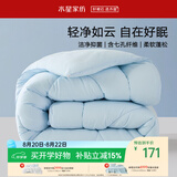 水星家纺被子春秋被秋冬被子被芯抗菌纤维被褥约220cm*240cm蓝约5.1斤