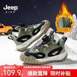 JEEP吉普男童春秋儿童运动鞋软底轻便夏季跑步鞋女童2026新款防滑童鞋 军绿【加绒】 29 鞋内长约18.8cm