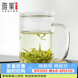 雅集男士透明玻璃杯耐热玻璃泡茶杯办公室家用茶水分离带过滤办公水杯
