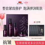 京润珍珠（gNPearl）鎏金珍珠人参礼盒（人参珍珠膏+洁颜蜜+矜贵水+精华液）生日礼物