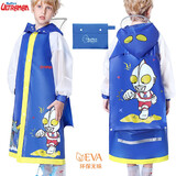 ULTRAMAN奥特曼儿童雨衣男孩书包位加厚幼儿园小学生雨披500002-2深蓝 XL