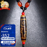 石玥珠宝收藏级黄九眼老天珠吊坠项链玉髓水晶玛瑙挂坠真品男女士款礼物