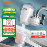 九阳（Joyoung）龙头净水器除氯除味五重高效过滤可视可清洗滤芯一机四芯JYW-T03