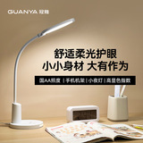 冠雅 台灯护眼LED灯学生宿舍书桌台灯写字阅读工作办公护眼灯 LA-D628白色 触摸开关
