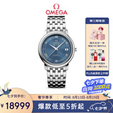 欧米茄（OMEGA）瑞士手表 碟飞系列机械男表424.10.37.20.03.002 七夕礼物