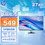 惠普27英寸显示器144Hz IPS技术 专业级色准 金属支架底座 三微边设计 低蓝光可壁挂电脑办公显示屏S27