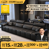 法莎蒂真皮沙发2026年新款小户型现代简约客厅沙发复古风直排三人位 3.1米双+双 【豪华版】VAYNE大师2.0mm超厚半青皮