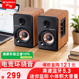 山水（SANSUI）S220桌面蓝牙hifi笔记本台式机迷你电脑游戏竞技电竞小音响发烧高音质数码2.0重低音书架音箱