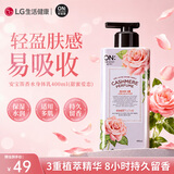 安宝笛LG身体乳男女士持久留香润肤乳秋冬季皮肤干燥保湿甜蜜爱恋400ml