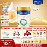 美素佳儿（Friso）皇家较大婴儿配方奶粉2段（6-12个月）800克*3罐 乳铁蛋白