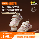 基诺浦儿童学步鞋 春秋男女儿童运动潮流童鞋 透气宝宝机能鞋GY1627 粉色/象牙白/棕色/紫色/琥珀粉 24 150mm 适合脚长146-155mm