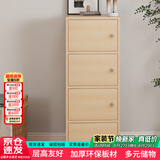 雅美乐书架落地简易书柜带门木色卧室书房阳台飘窗置物小柜子