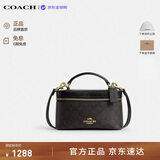 蔻驰（COACH）【品牌直供】新款女包RAINER盒子斜挎包核桃棕CEO23教师节礼物