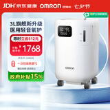 欧姆龙（OMRON）制氧机家用吸氧机老人医用级 3L升轻音遥控语音老人氧气机Y-3101W