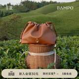 半坡饰族【茶香小牛皮】如愿云朵包小号 真皮腋下垃圾袋斜挎包七夕礼物 暖柿棕（小号）茶香小牛皮