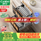 康宝（Canbo）【新国标】家用大容量不锈钢嵌入式消毒柜二星婴儿奶瓶烘干消毒碗柜【政府补贴】XDZ100-EF122PRO