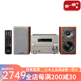 杰伟世【日本直邮】建伍多功能组件家庭音响高解析度音源播放 支持USB/CD-R/RW 光盘播放【需变压器】 XK-330-N金色【高解析音质】