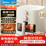 美的（Midea）家用空气炸锅蒸烤一体 免翻面多功能烘焙实用大容量5.3L电炸锅 小家电可视窗口 金属内腔KZE5383