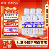 沁园净水器滤芯小水钻KRL3913/5003三年滤芯套餐【RO膜*1+附件6支(复合*3+炭棒*3)】共7支无赠品
