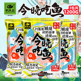 钓鱼王鱼饵今晚吃鱼鲫鱼鲤鱼饵料野钓黑坑鱼饵料钓鱼鱼食 今晚吃鱼3包