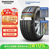 普利司通（Bridgestone）汽车轮胎 225/50R17 94W T001 RFT防爆胎 原厂配套北京奔驰C级
