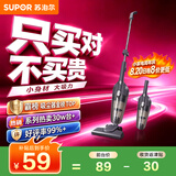 苏泊尔（SUPOR）苏泊尔吸尘器【金榜推荐】家用有线手持立式推杆吸尘器二合一大吸力宠物家庭适用EVCS-C3 origin