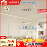 雷士（NVC）餐厅led可移位长杆吊线灯吊灯北欧后现代智能舒适光