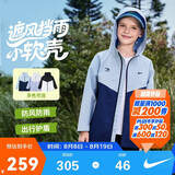 NIKE 3BRAND耐克【防泼易洁】耐磨2026秋男女童3M反光轻便柔软外套