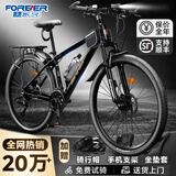 永久自行车成人山地车自行车学生男女铝合金变速公路自行车油碟单车 【铝架/全套轴承 油碟】黑金色 24速 26寸【推荐155-185cm】
