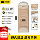 探险者（TAN XIAN ZHE）睡袋户外露营成人隔脏睡袋单人便携成年人酒店隔脏可拼接双人睡袋 【1.3KG】连帽单人睡袋-暖沙色