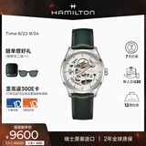 汉米尔顿（Hamilton）汉密尔顿爵士系列镂空40毫米自动腕表瑞士手表机械表男士时尚男款