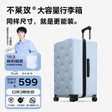 不莱玫大容量行李箱拉杆箱旅行箱密码箱商务学生托运箱26Plus蓝色