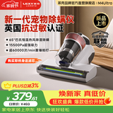 莱克除螨仪大吸力除螨神器M4Ultra家用小型手持智能数显负离子除尘高温杀菌除螨仪一体机床上吸尘器
