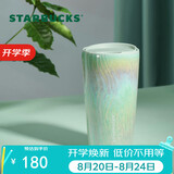 星巴克（Starbucks）双层陶瓷杯355ml薄荷绿水波款仙雾绿系列桌面咖啡杯男女朋友